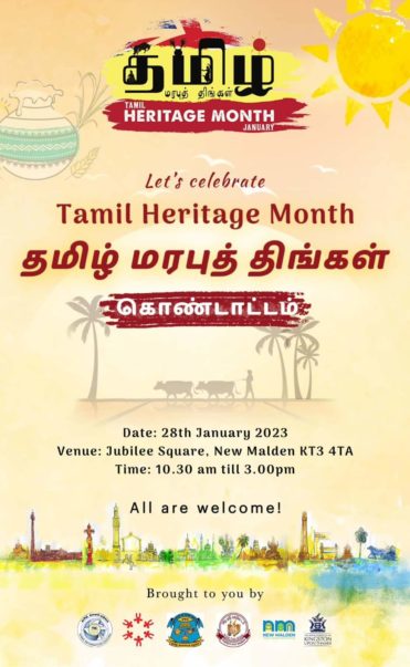 Kingston upon Thames, Tamil heritage month 2023